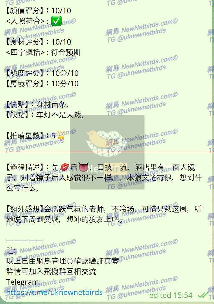 戰號 274 2.png